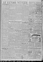 giornale/TO00185815/1922/n.173, 5 ed/006